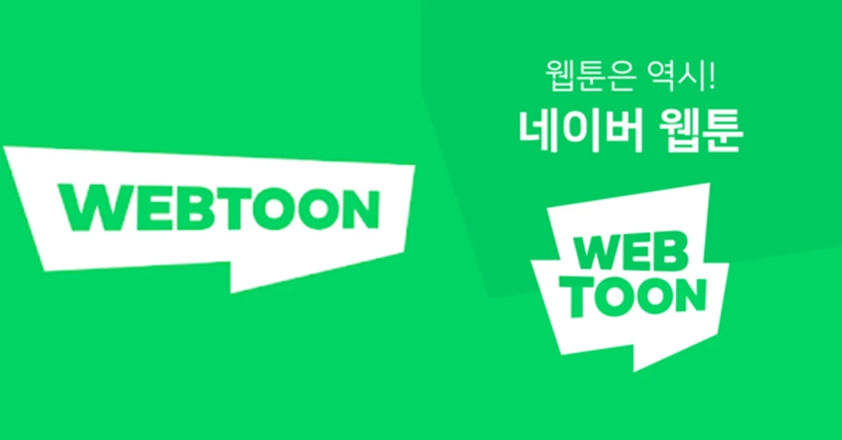네이버웹툰이 짧고 신선한 웹툰 단편선 ‘단편.zip’의 작품을 오는 31일까지 공개 모집한다고 밝혔다.