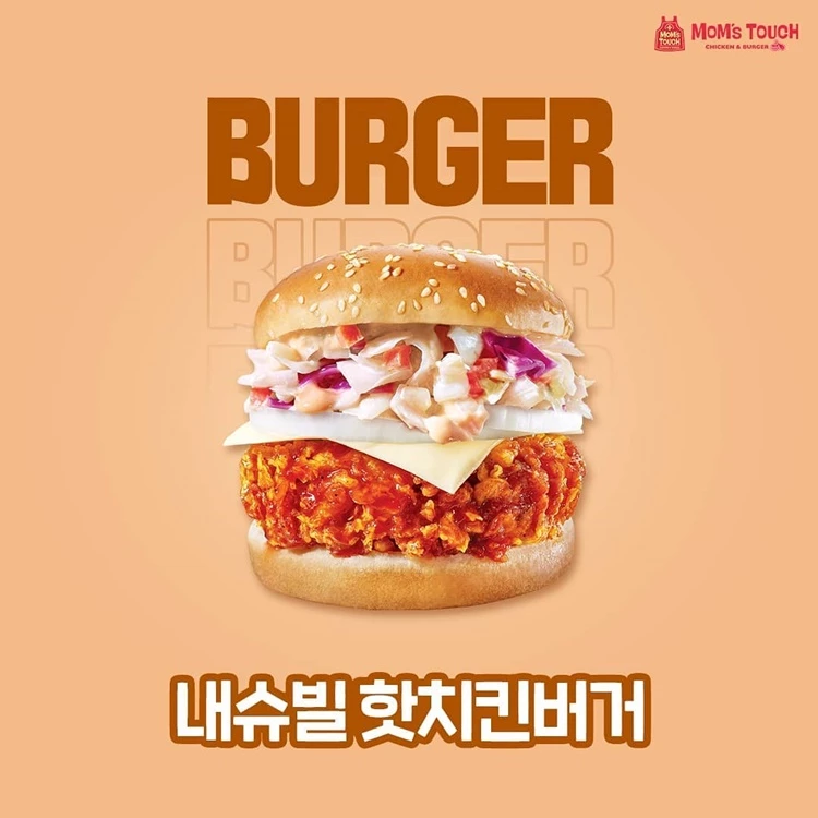 Mom's Touch Instagram same below