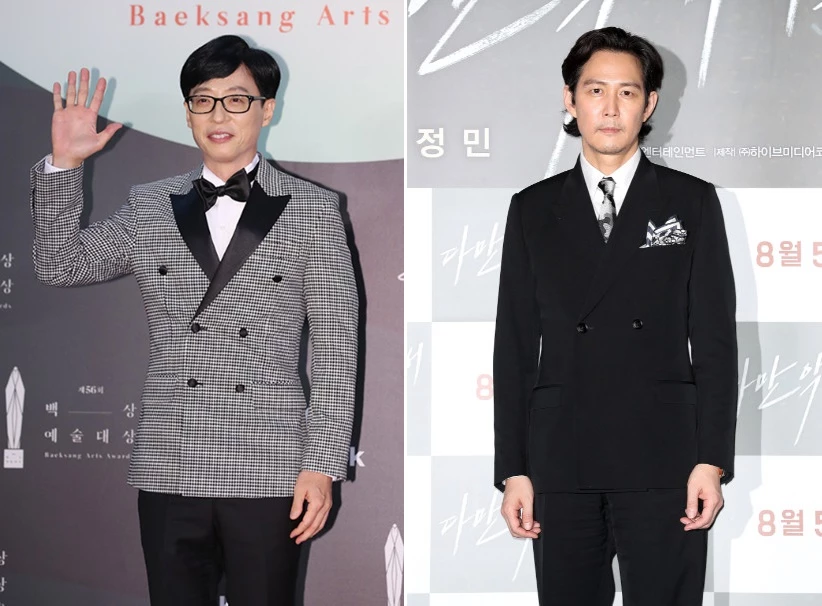 왼쪽부터 유재석, 이정재 / 뉴스1