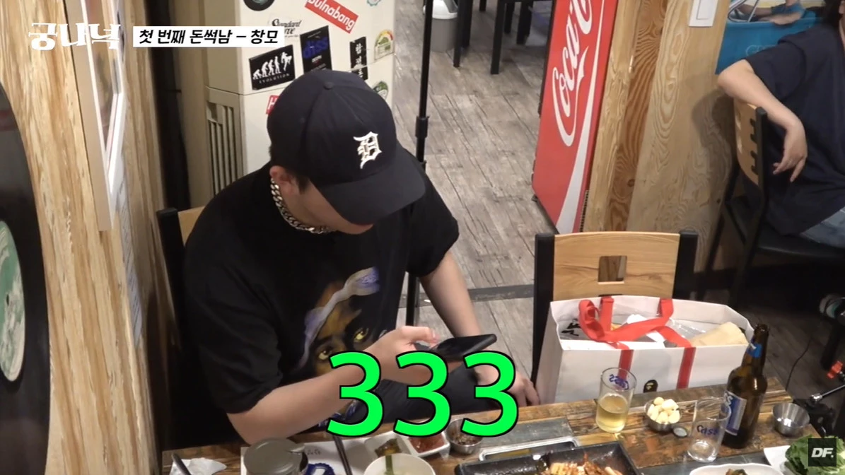 이하 유튜브 'dingo freestyle'
