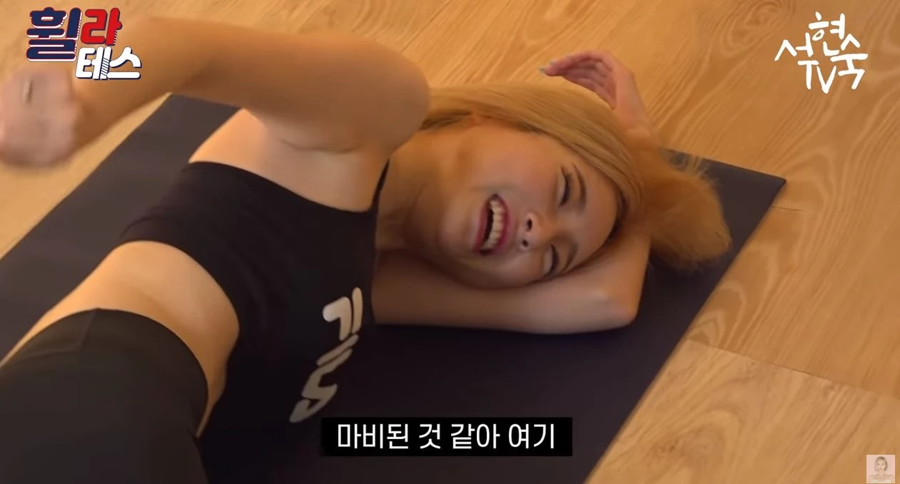 이하 유튜브 '서현숙TV'