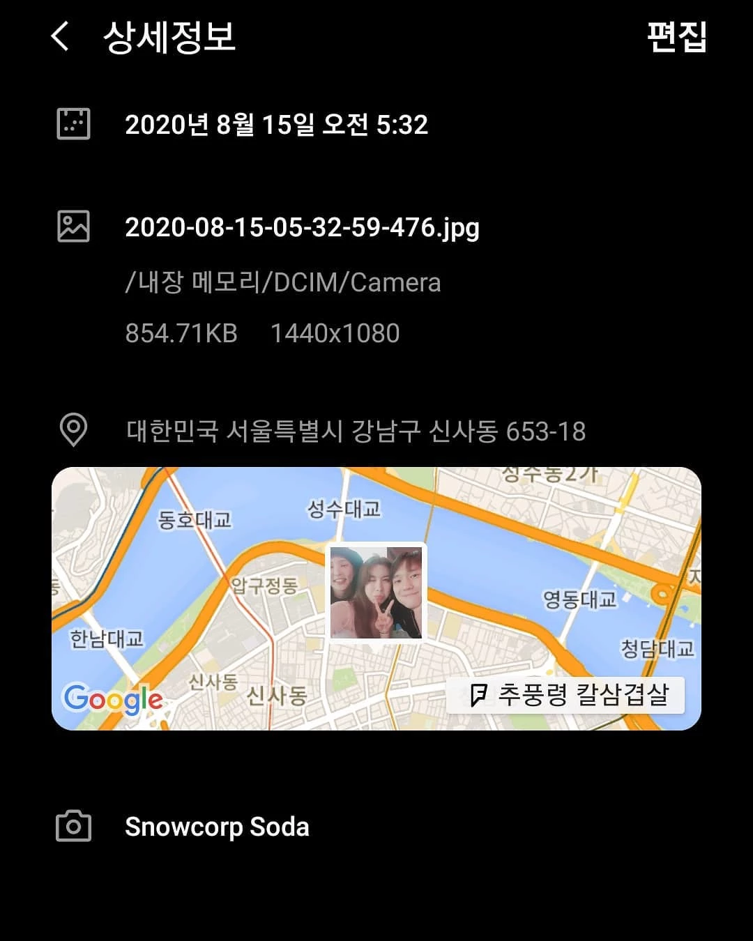 이하 쎄히 인스타그램
