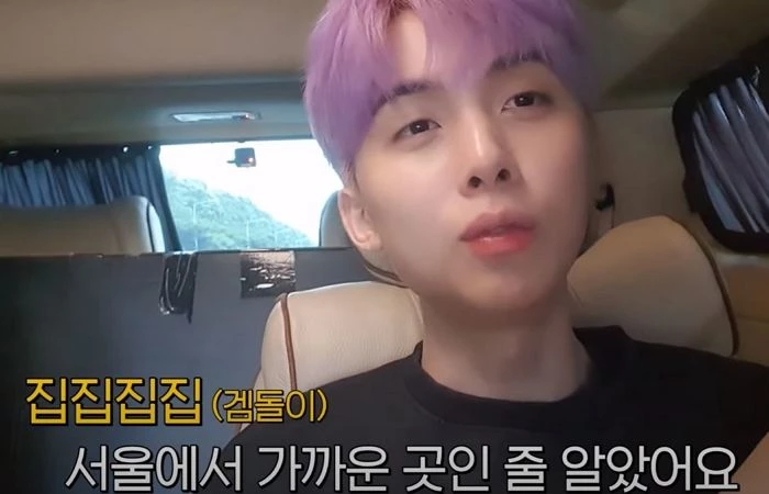 이하 유튜브 '뜨뜨뜨뜨'