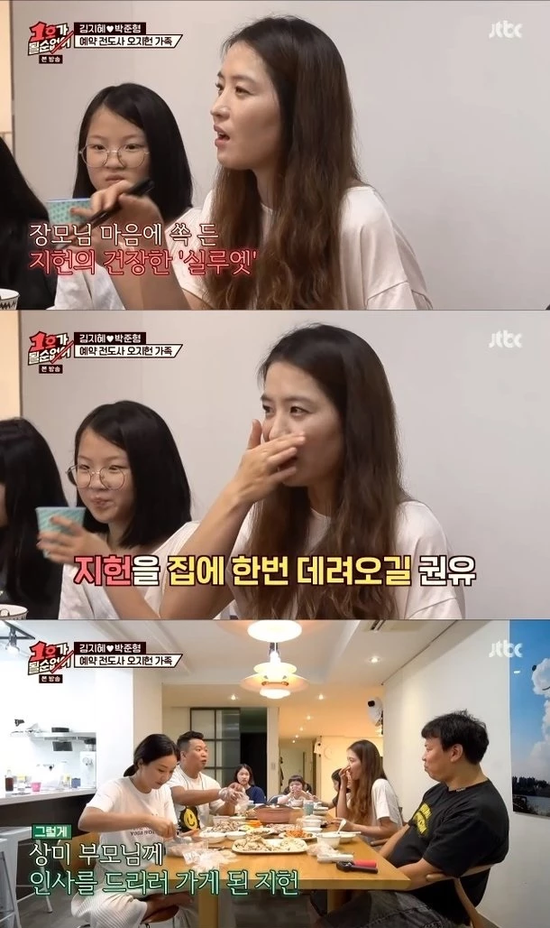 이하 JTBC '1호가 될 순 없어'