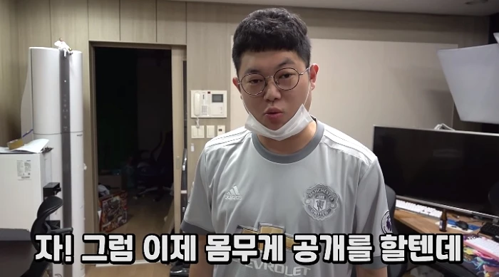 이하 유튜브 '감스트GAMST'