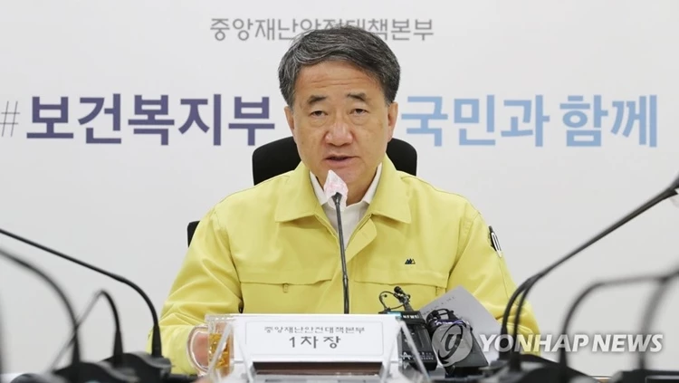 박능후 중앙재난안전대책본부 1차장이 18일 오전 세종시 정부세종청사에서 열린 코로나19 대응 중대본 회의를 주재하고 있다