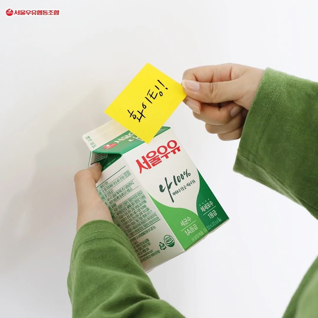 서울우유 공식 인스타그램