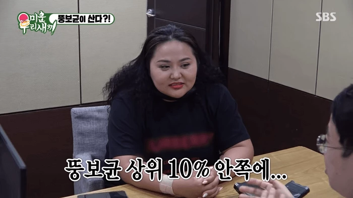 sbs '미운우리새끼'