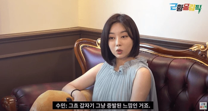 이하 '근황올림픽' 유튜브