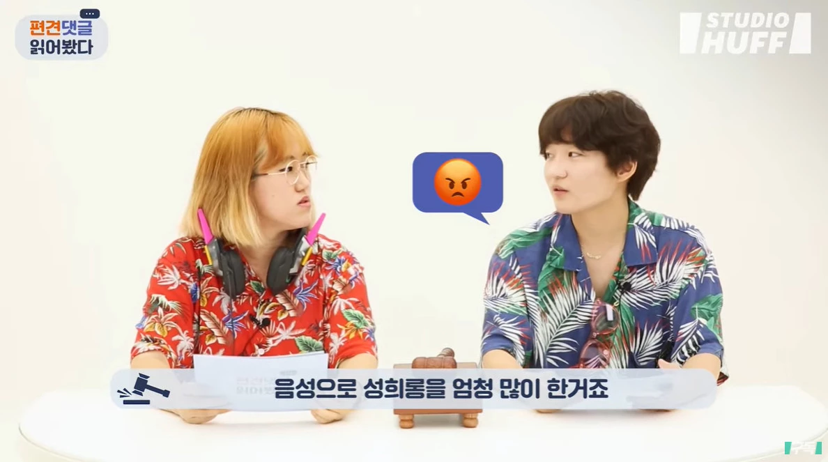 유튜브 '스튜디오 허프 STUDIO HUFF'