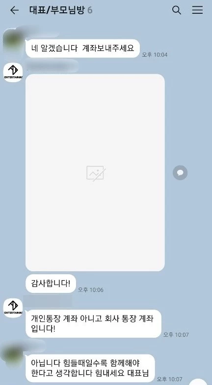 부모님에게 돈 빌린 대표 / 옐로비 멤버