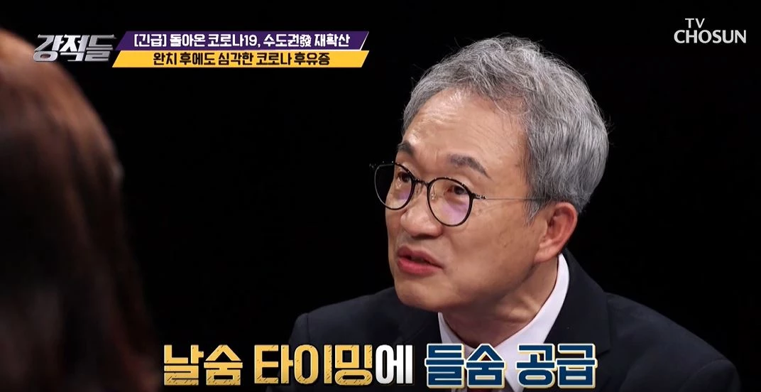 이하 TV조선 '강적들'