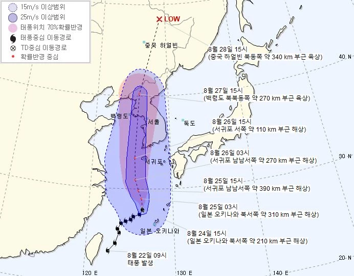 24일 오후 기상청이 예보한 태풍 '바비' 이동경로 / 기상청 홈페이지