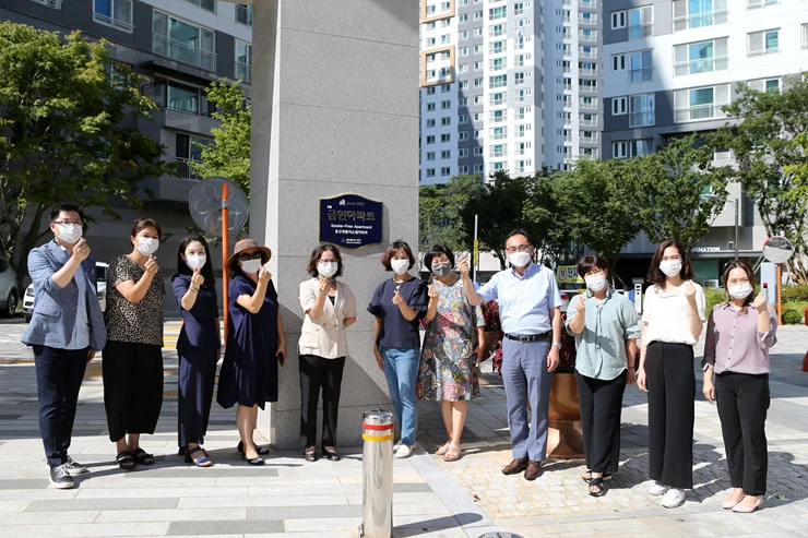 광주시 동구, ‘용산계룡리슈빌’ 금연아파트 지정