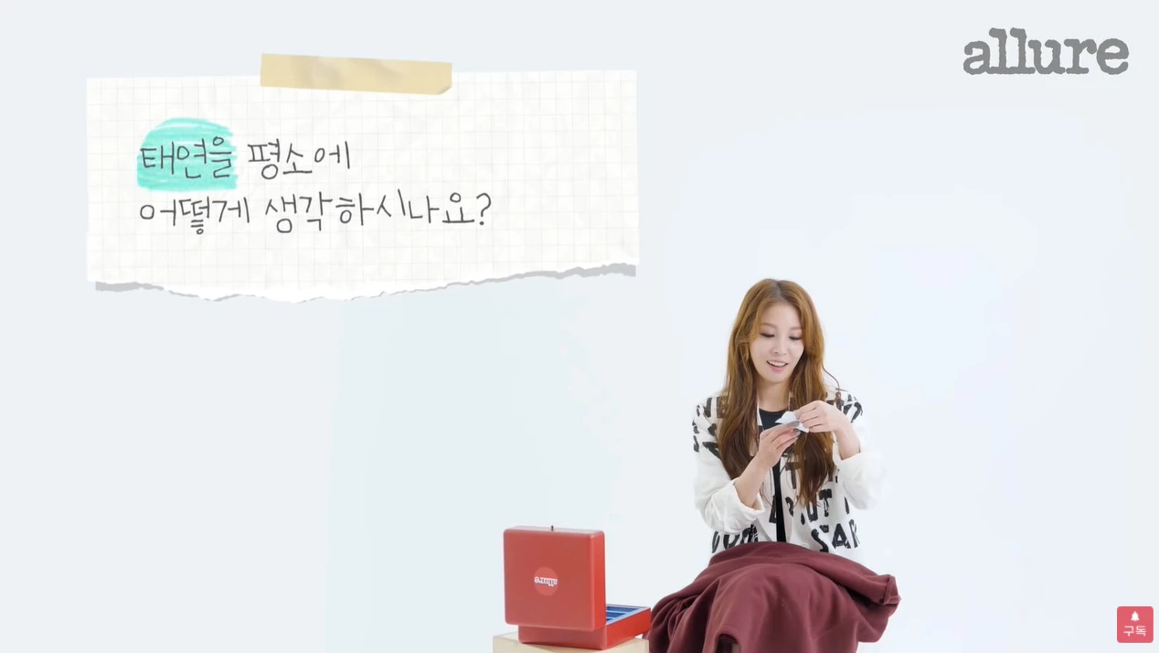 이하 유튜브 'Allure Korea'