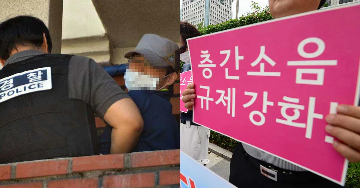 2017년 층간소음 문제로 살인사건을 일으킨 김모(64)씨와 층간소음 규제 강화를 요구하는 시위(2015년)를 벌이고 있는 소음진동피해예방시민모임 회원들. / 뉴스1