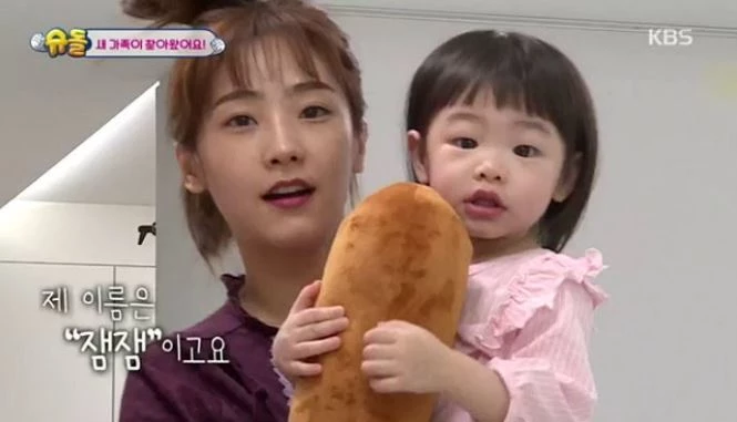 KBS2 '슈퍼맨이 돌아왔다'