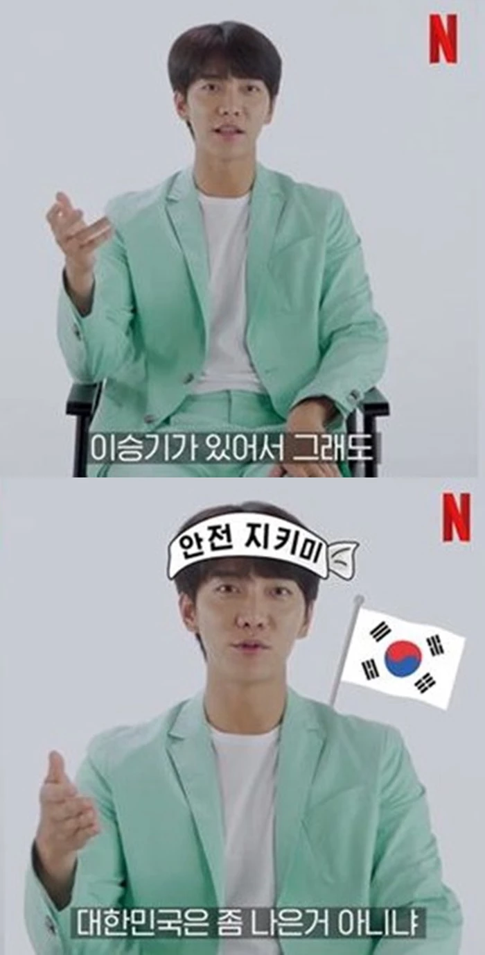이하 넷플릭스 공식 트위터