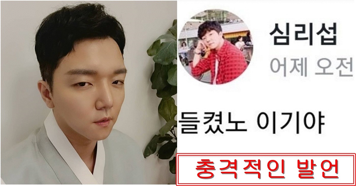 “들켰노 이기야…” 배슬기 남편 리섭TV, 과거 일베 활동 및 여혐 논란 (영상) | 위키트리