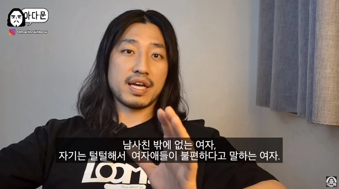 이하 오마르의 삶 유튜브