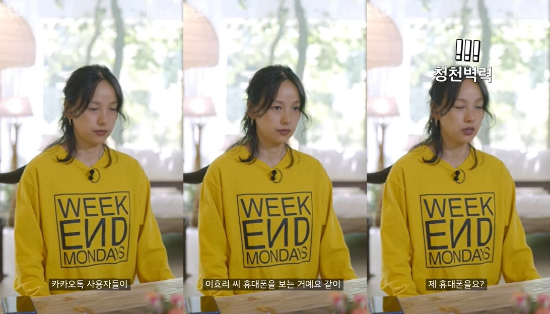 이하 유튜브 '카카오TV'