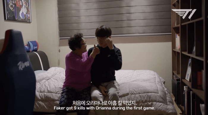 'T1 Faker' 유튜브