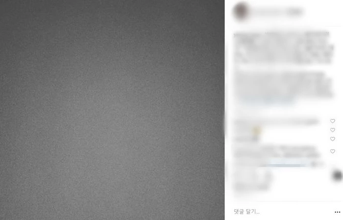 기사의 이해를 돕기 위한 사진입니다 / 인스타그램