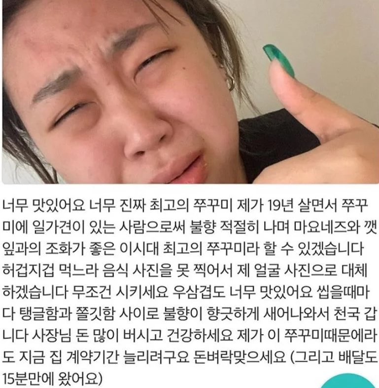 배달의 민족