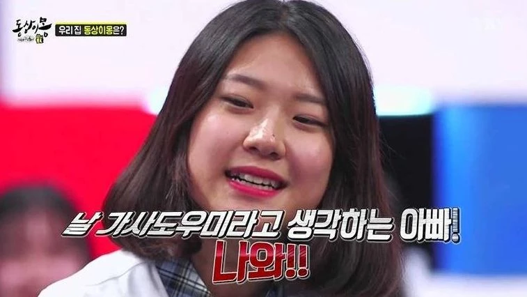 이하 SBS '동상이몽 괜찮아 괜찮아'