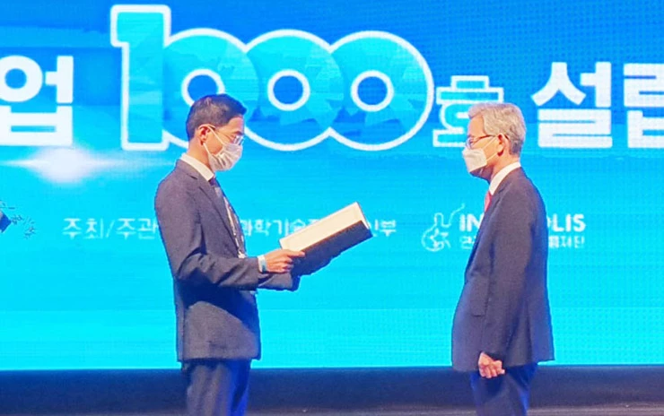 지난 2일 대전에서 열린 연구개발특구진흥재단 연구소기업 1000호 설립 기념식에서 광주연합기술지주 정성우 대표가 표창을 수여받고 있다.