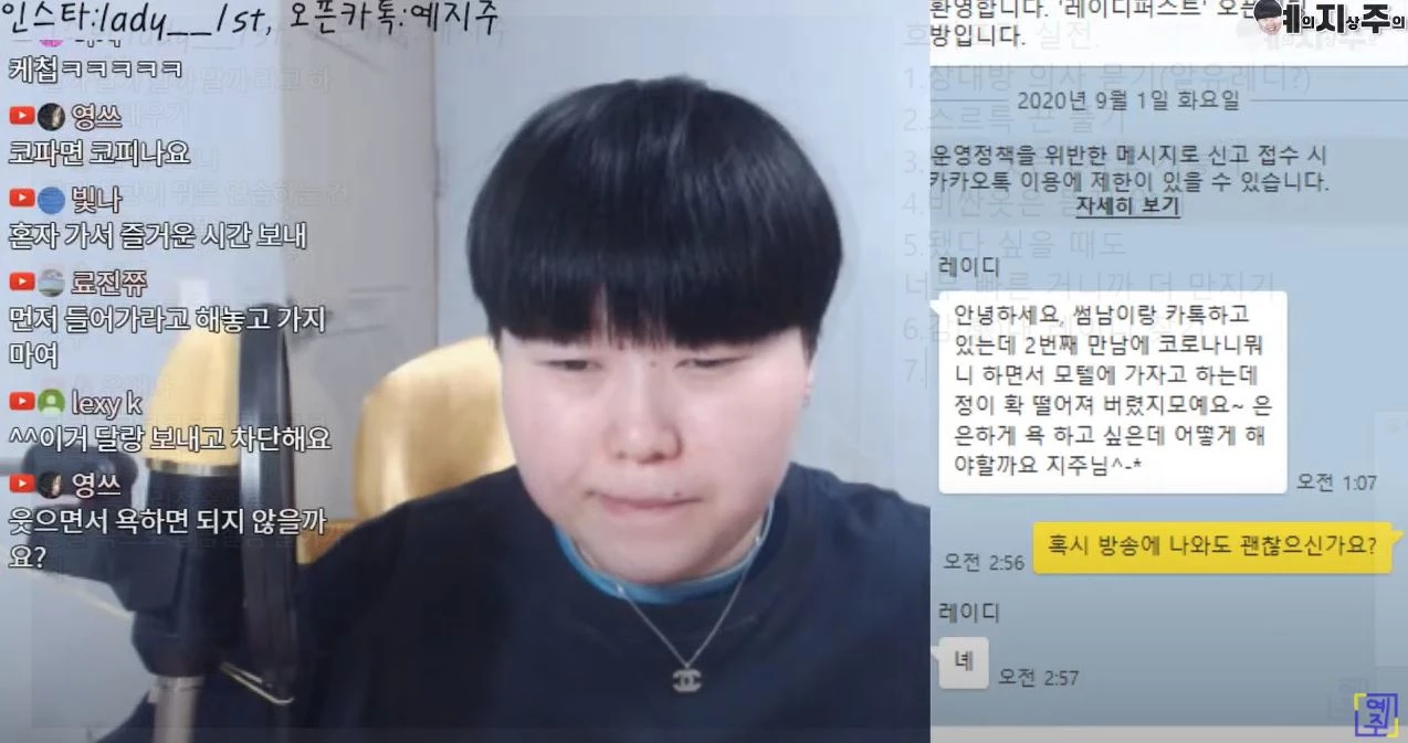 이하 유튜브 'jiju#예지주'