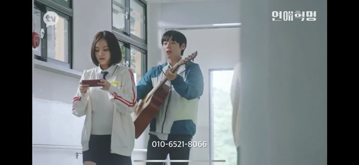 이하 카카오TV '연애혁명'