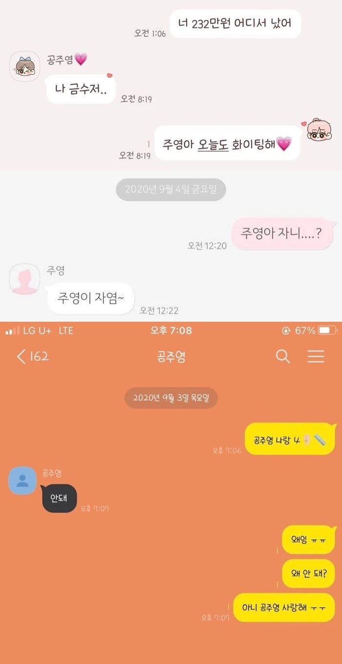 이하 온라인 커뮤니티 더쿠