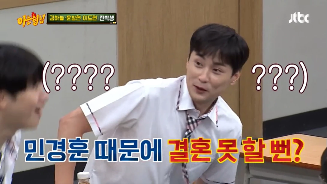 이하 JTBC '아는 형님'