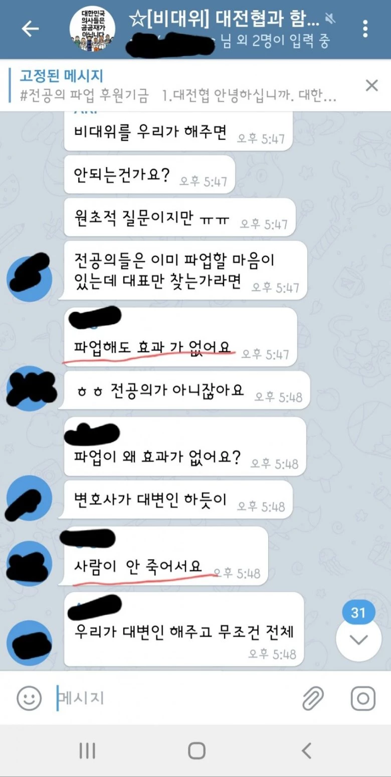 클리앙에 올라온 사진.