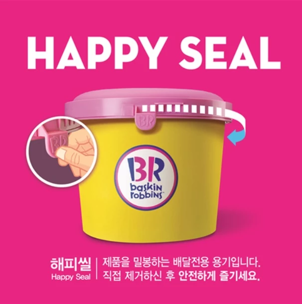 배스킨라빈스가 더욱 안심하고 아이스크림을 즐길 수 있는 배달 전용 패키지 ‘해피씰’을 도입했다. / SPC그룹
