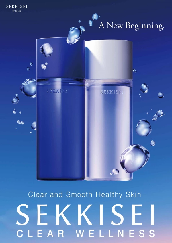 사진설명 / 세이키세(SEKKISEI) 클리어 웰니스 (CLEAR WELLNESS) 시리즈 대표 이미지.