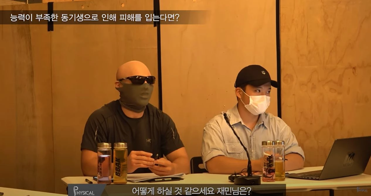 이하 유튜브 '피지컬갤러리'