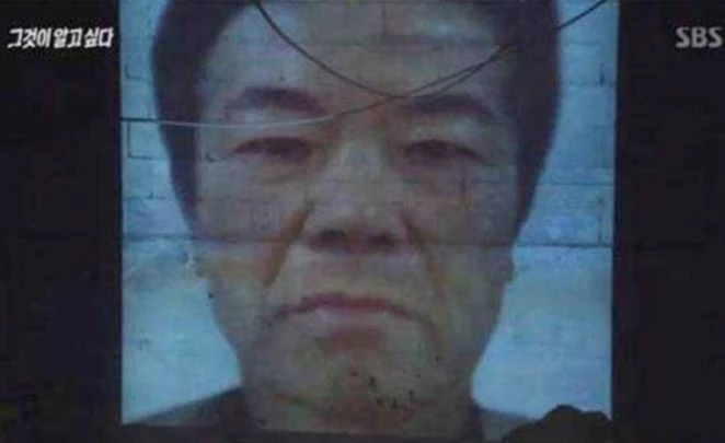 SBS '그것이 알고싶다'