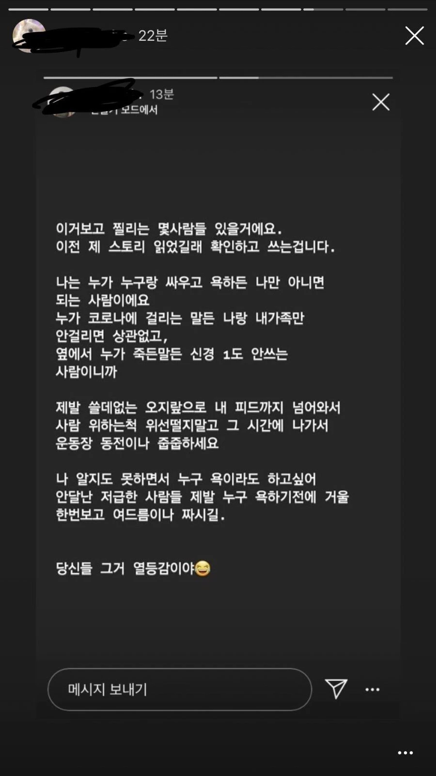 '3호선 노마스크녀'가 올린 글.