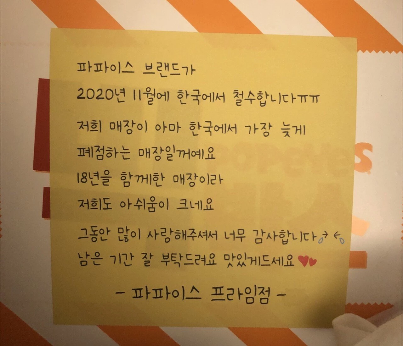 온라인 커뮤니티