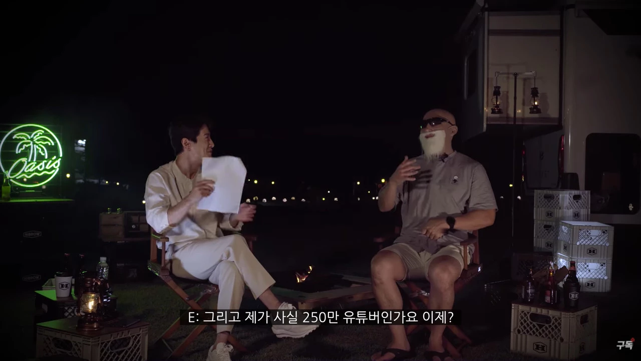 이하 유튜브 '미션 파서블'
