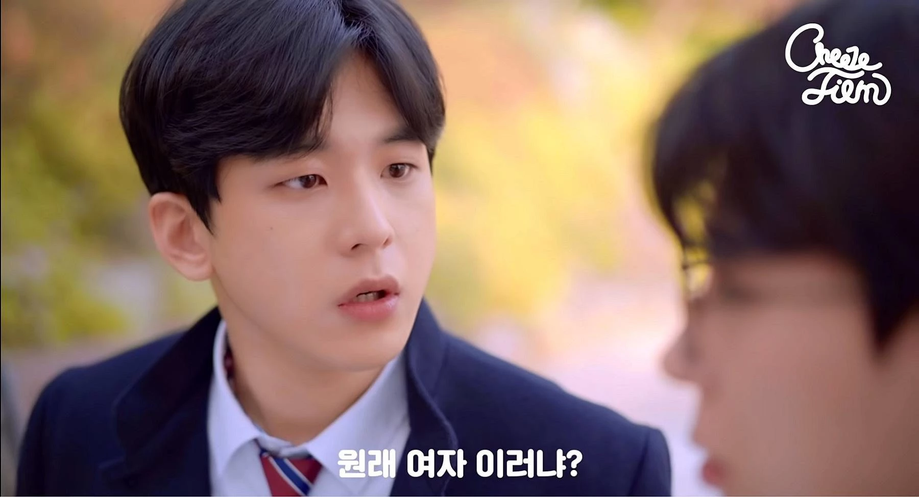 이하 치즈필름 '남자무리 여사친'