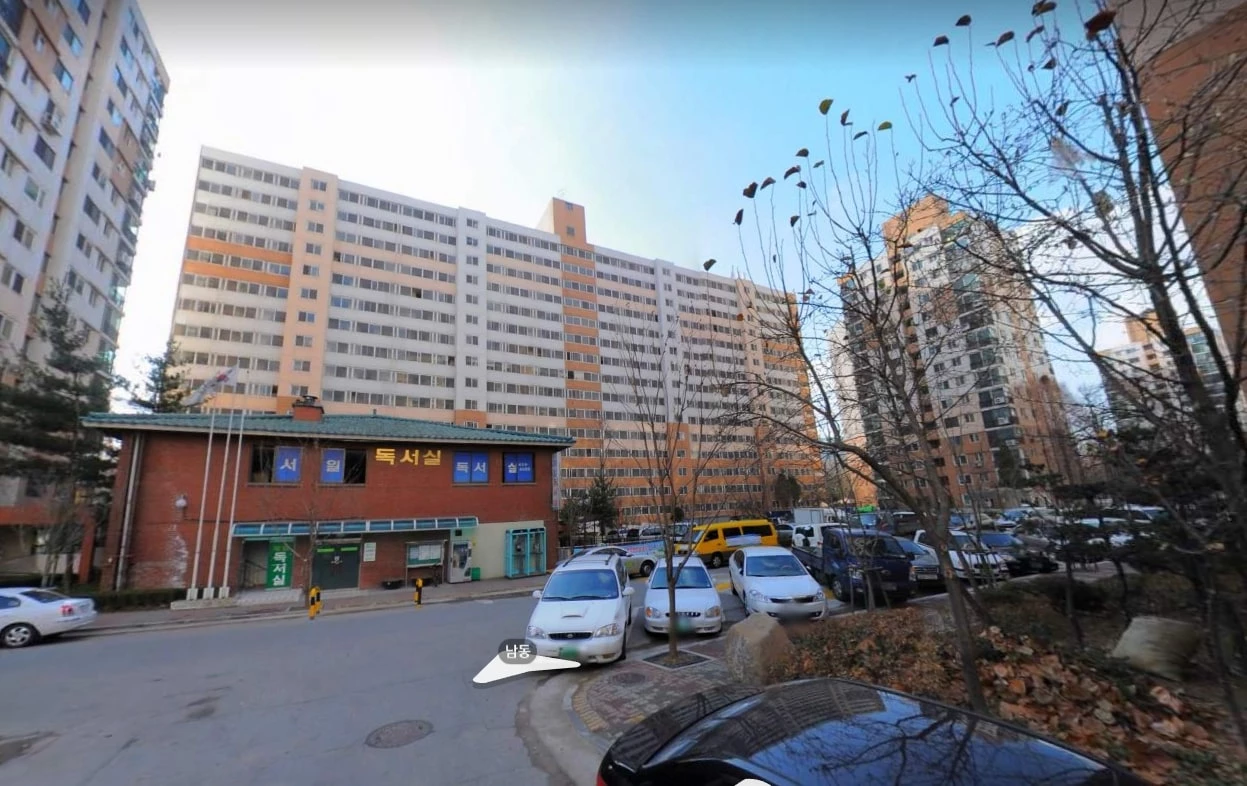 수서1단지아파트