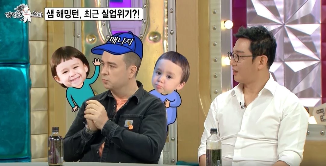 MBC '라디오스타'