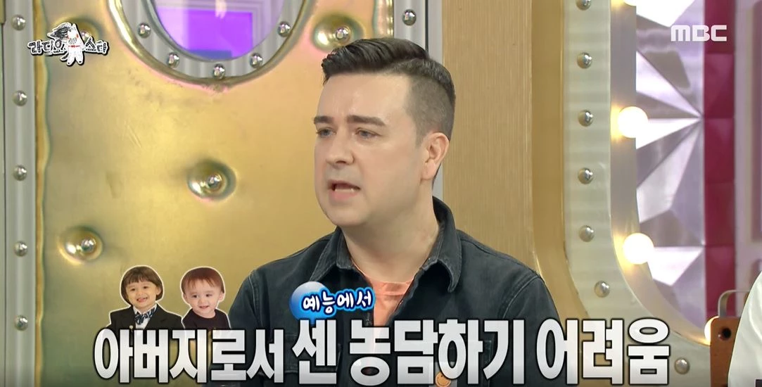 이하 MBC '라디오스타'