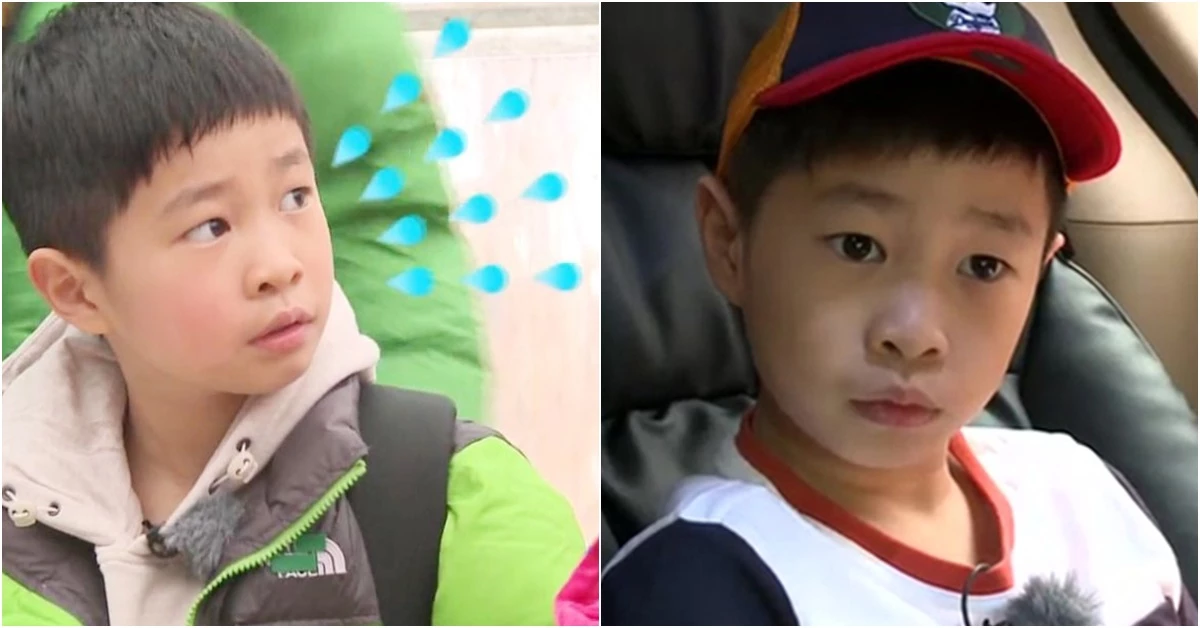MBC '아빠! 어디가?'