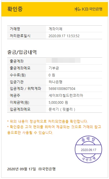 '치즈볼길' 걷는 타락헬창, 엄청난 소식♥ 들고 왔다