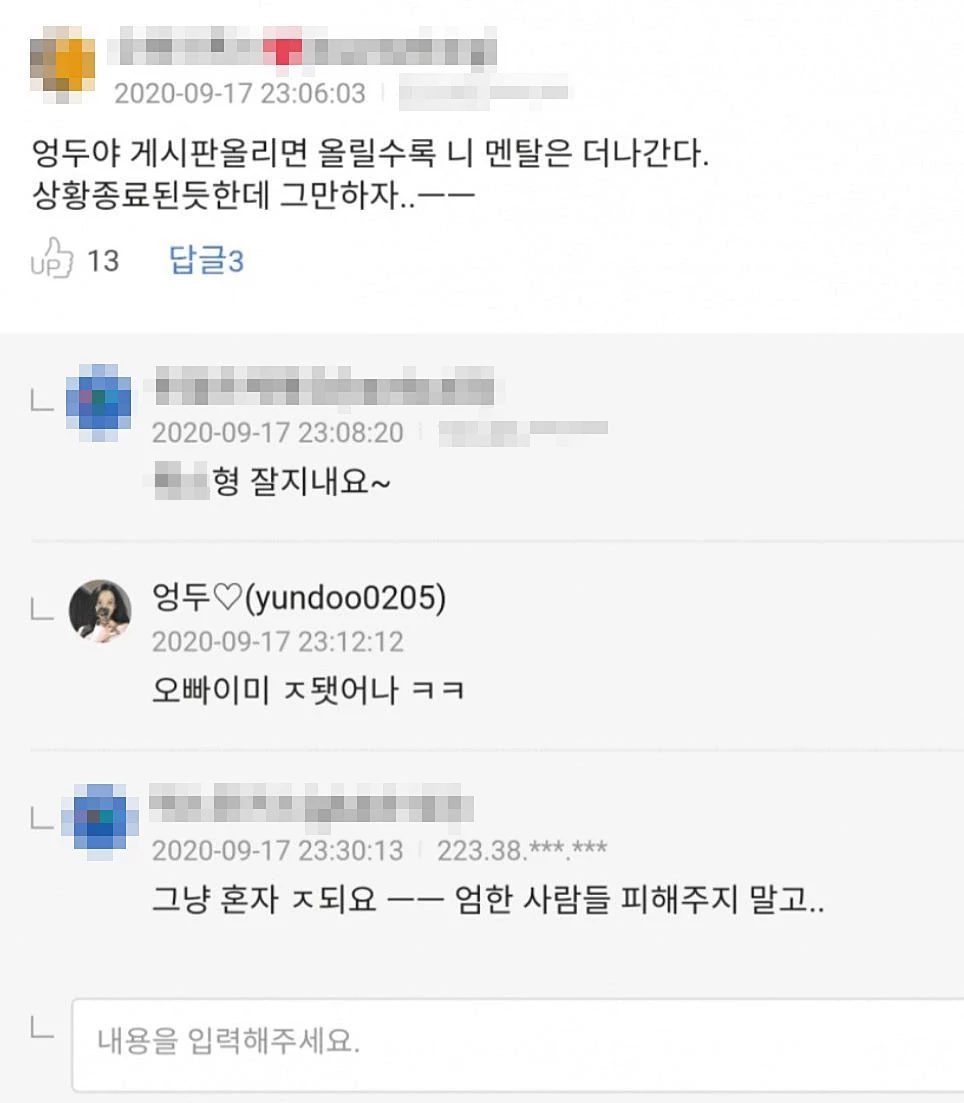 이하 아프리카TV