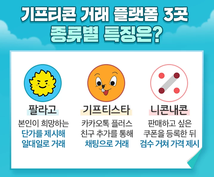 이하 하나은행
